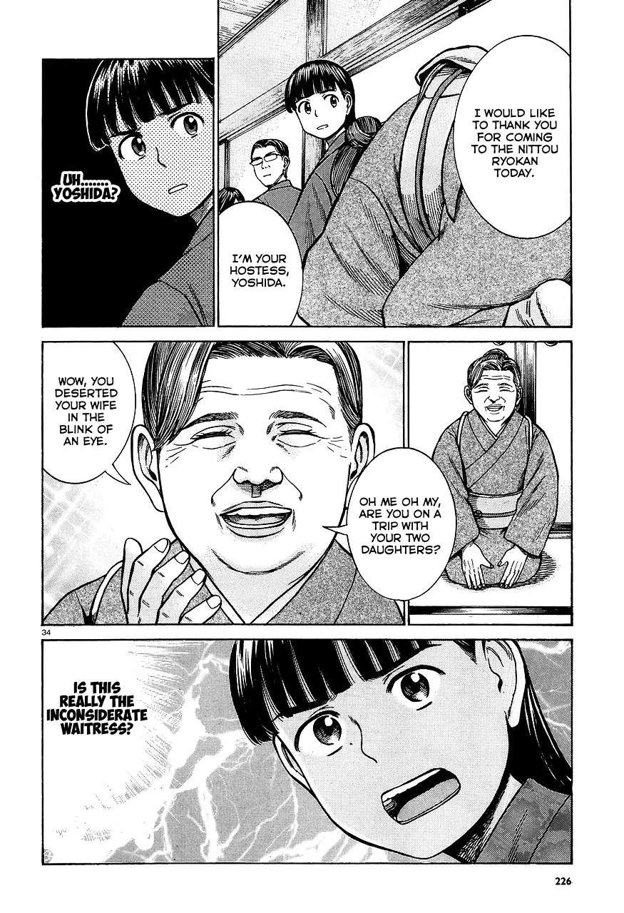 Read Hinamatsuri en Manga Online