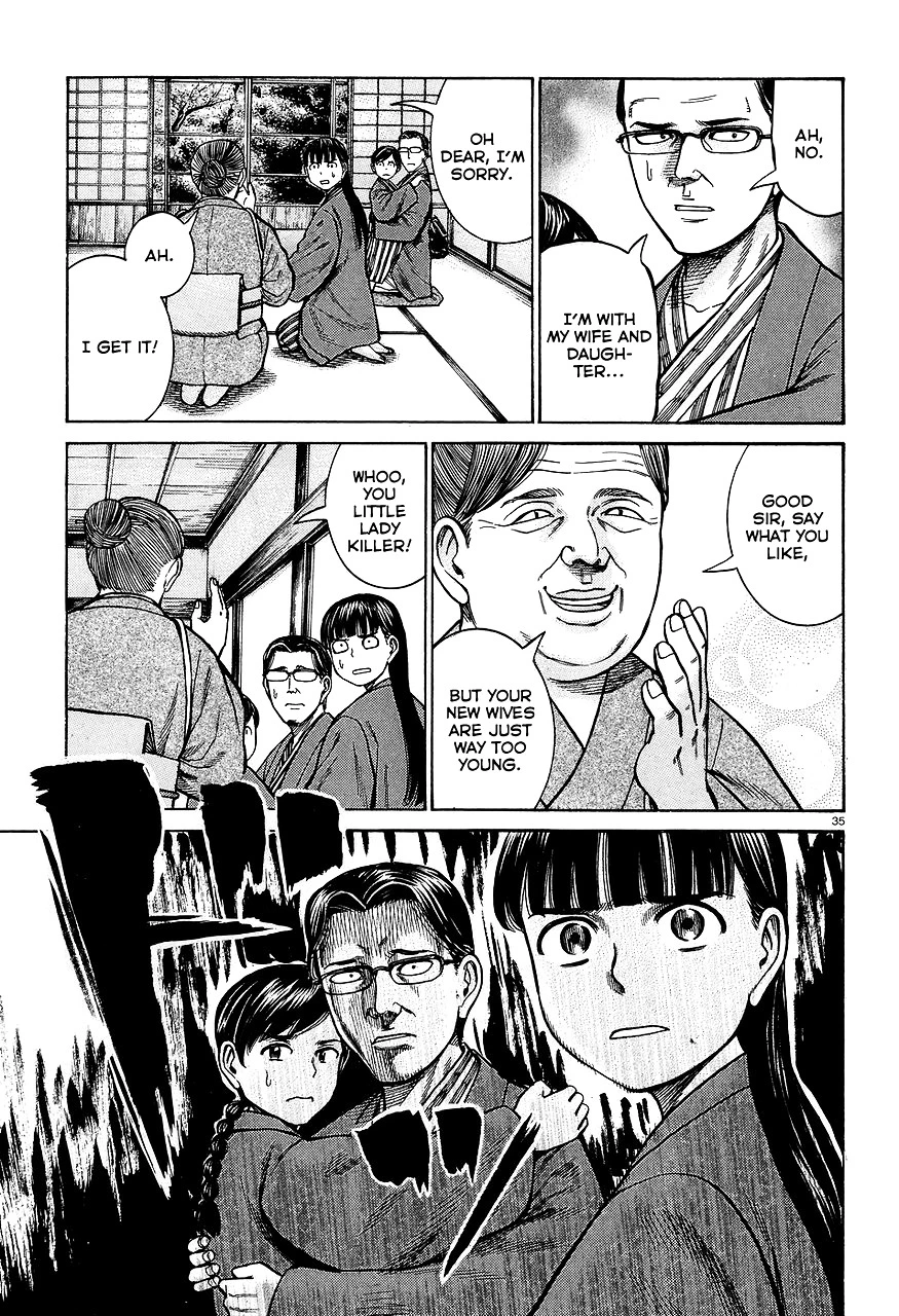 Read Hinamatsuri en Manga Online