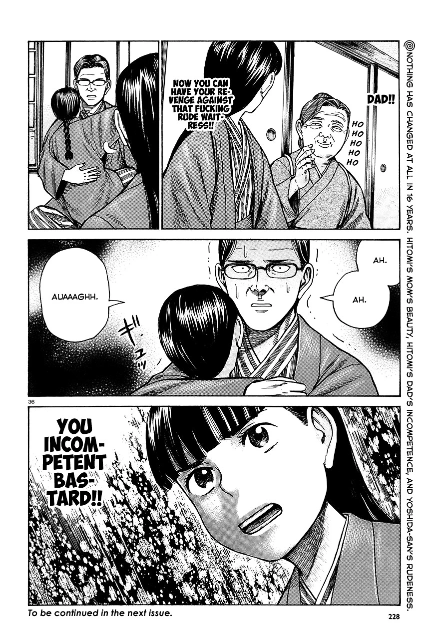 Read Hinamatsuri en Manga Online