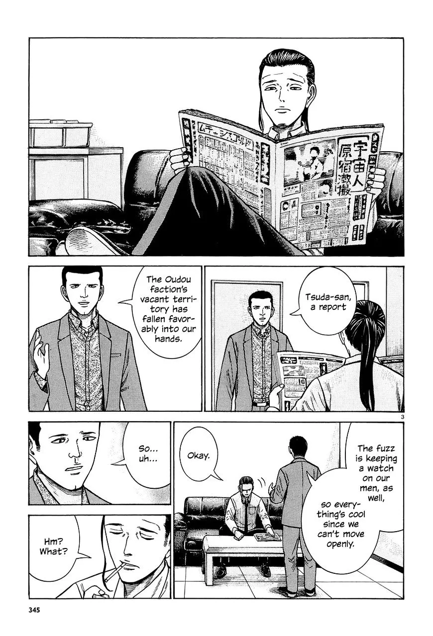 Read Hinamatsuri en Manga Online