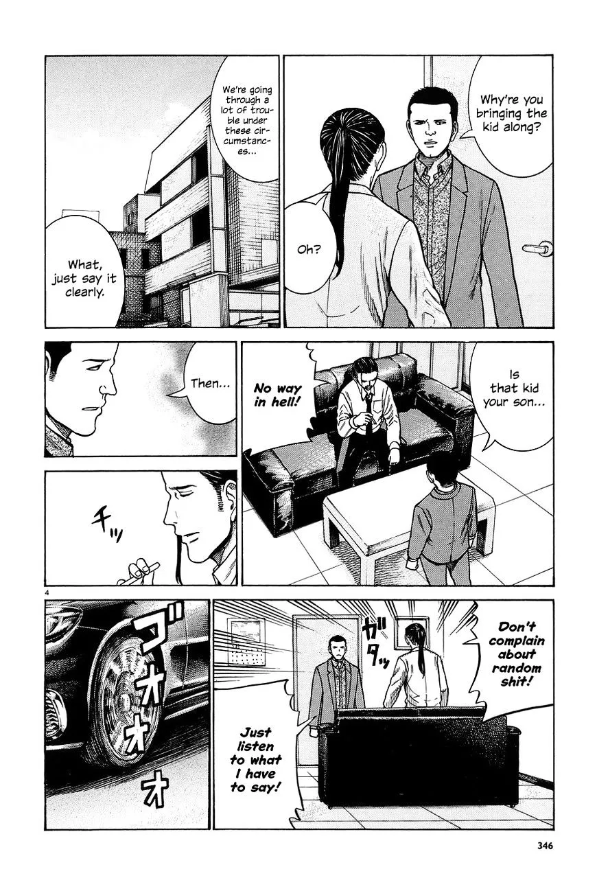 Read Hinamatsuri en Manga Online