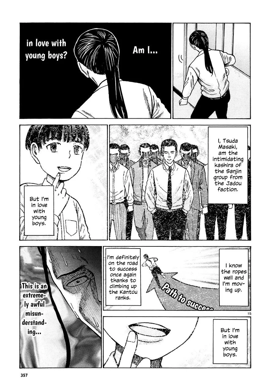 Read Hinamatsuri en Manga Online