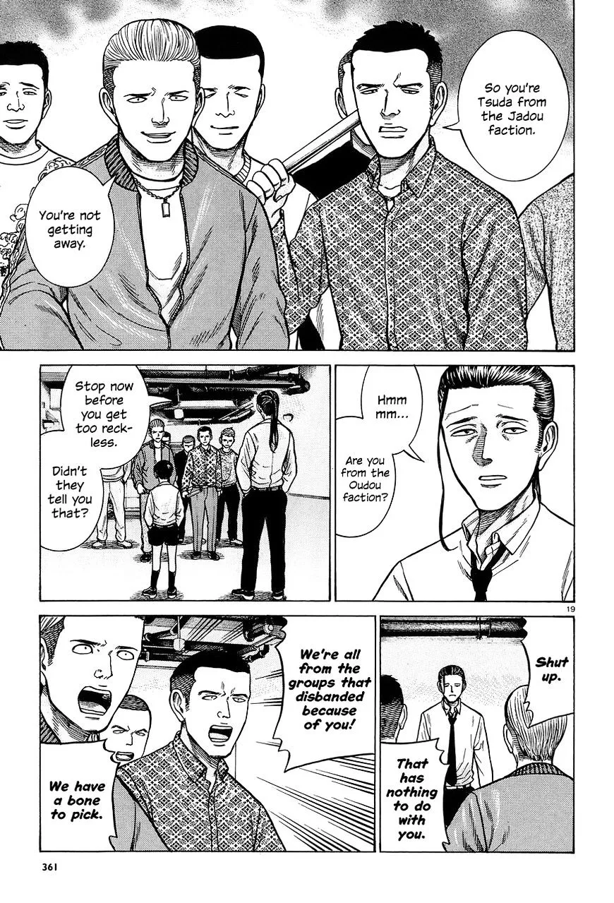 Read Hinamatsuri en Manga Online