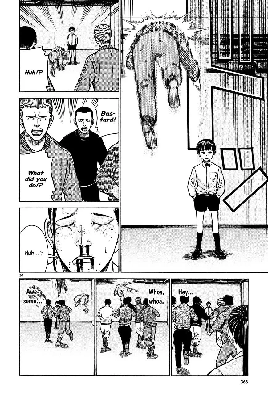 Read Hinamatsuri en Manga Online