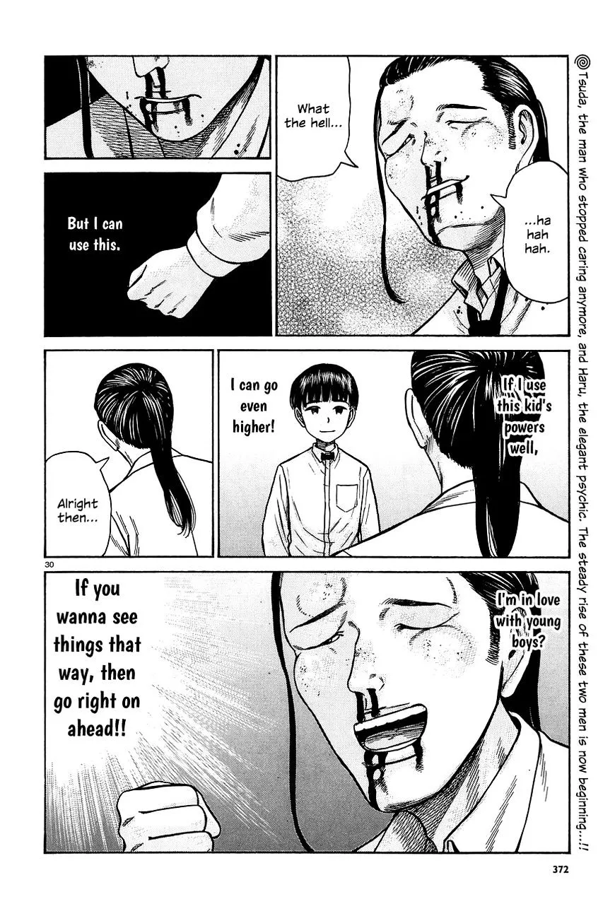 Read Hinamatsuri en Manga Online