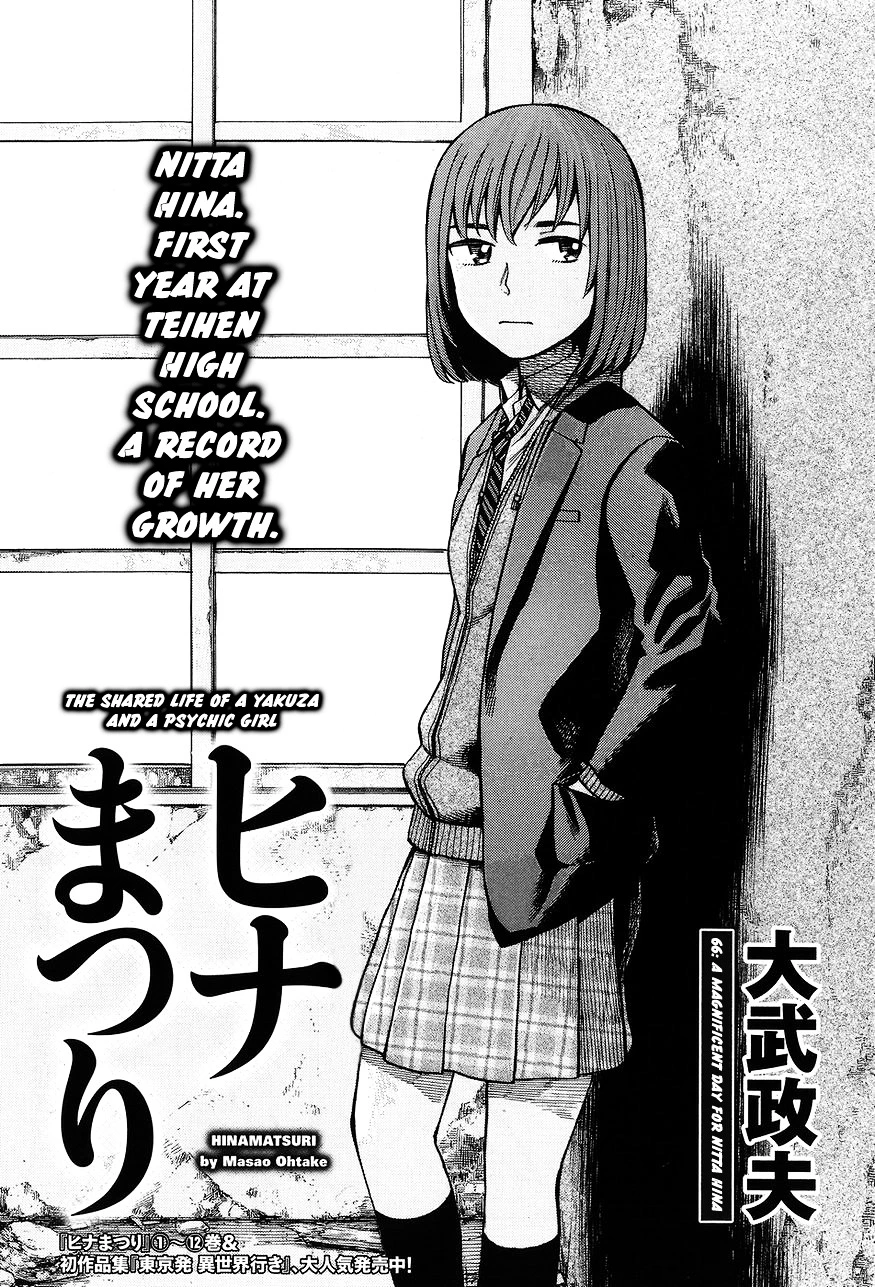 Read Hinamatsuri en Manga Online