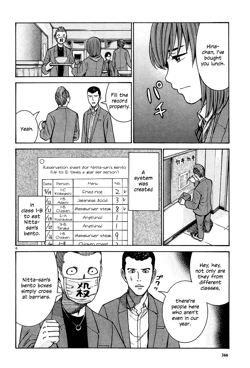 Read Hinamatsuri en Manga Online