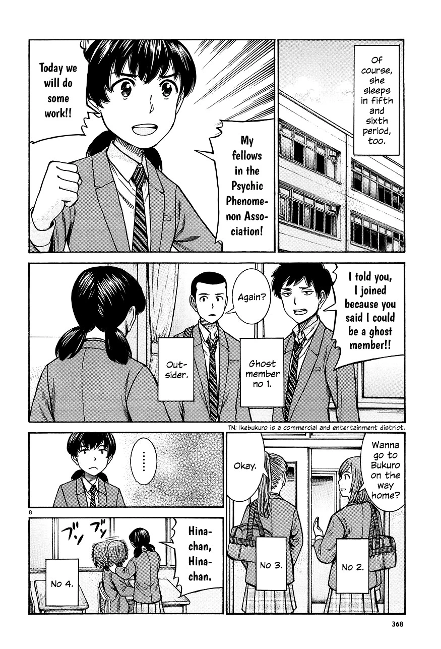 Read Hinamatsuri en Manga Online