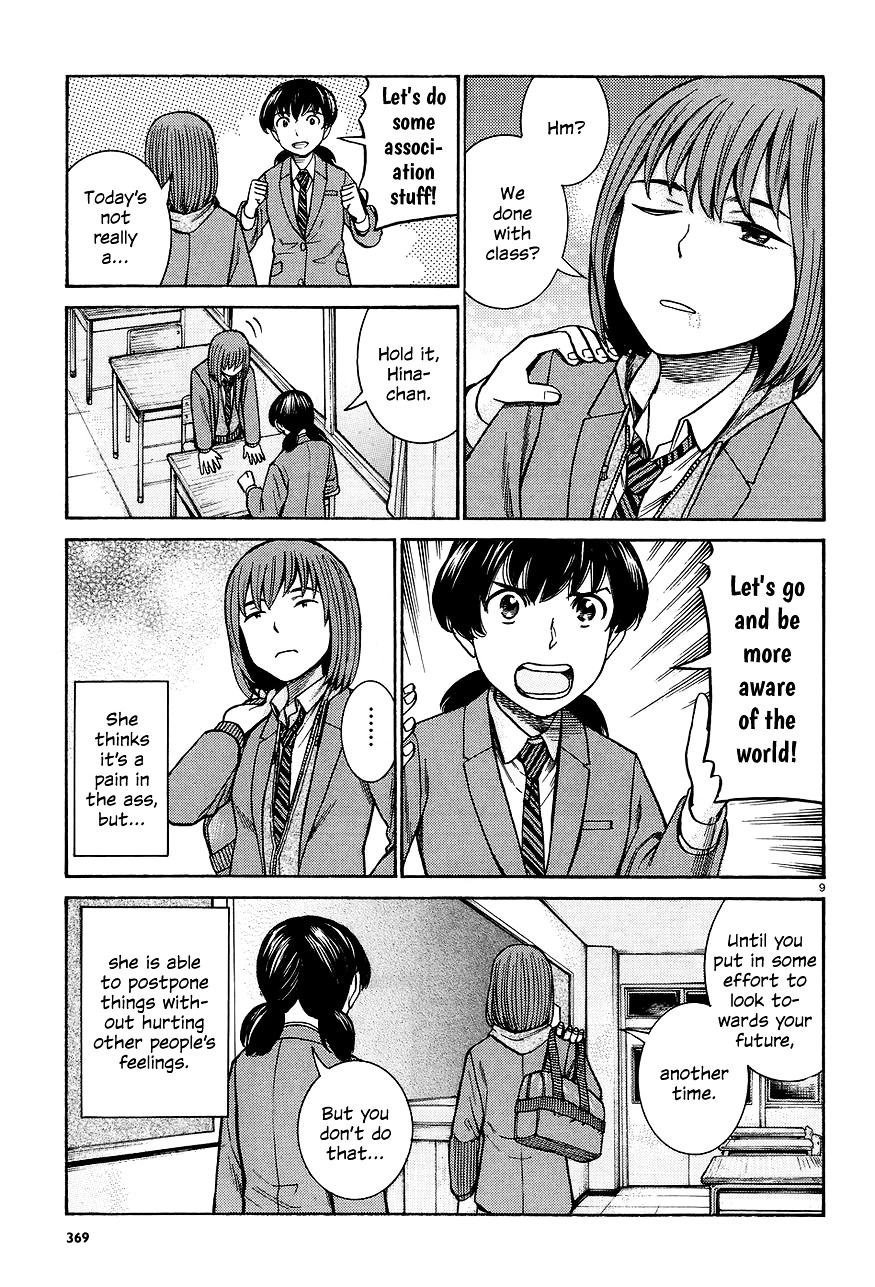 Read Hinamatsuri en Manga Online