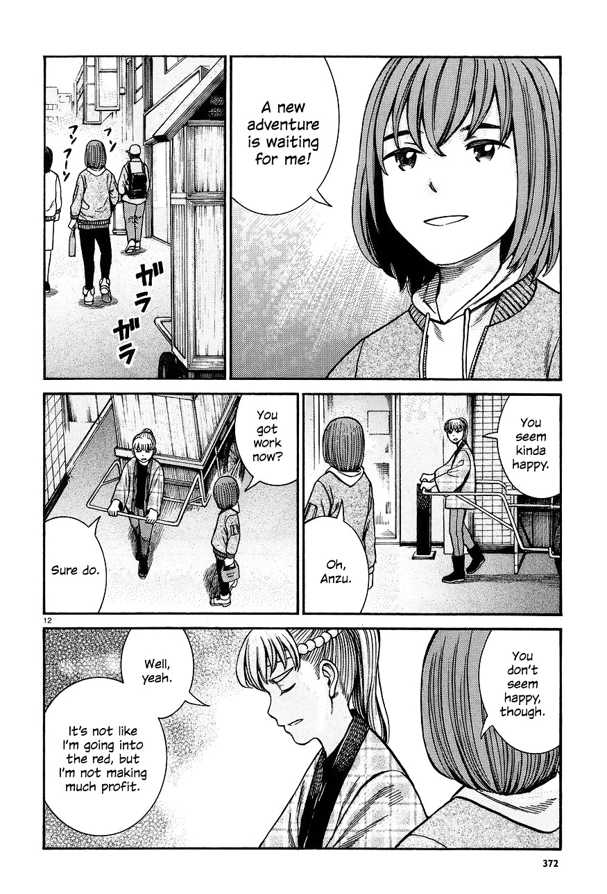 Read Hinamatsuri en Manga Online