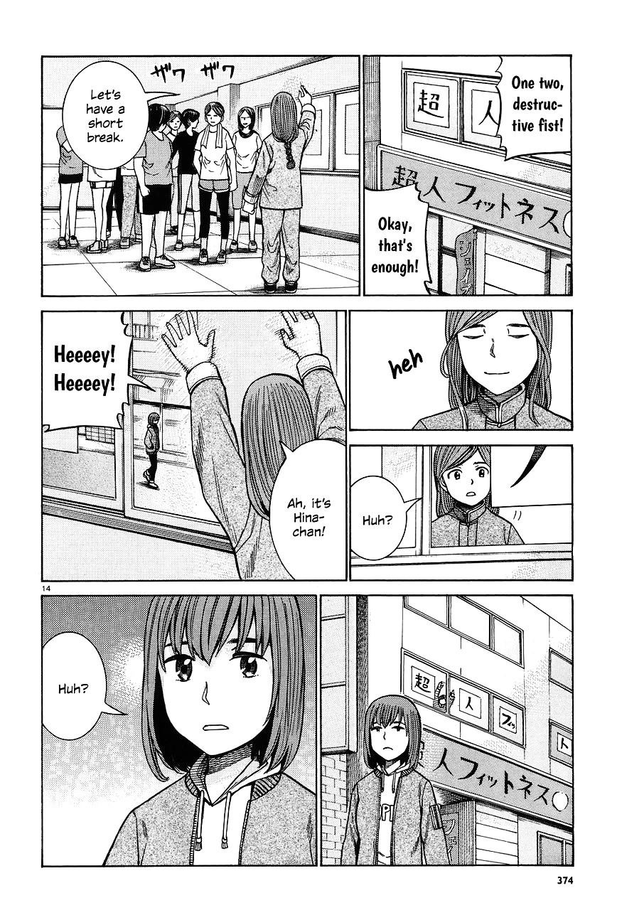 Read Hinamatsuri en Manga Online