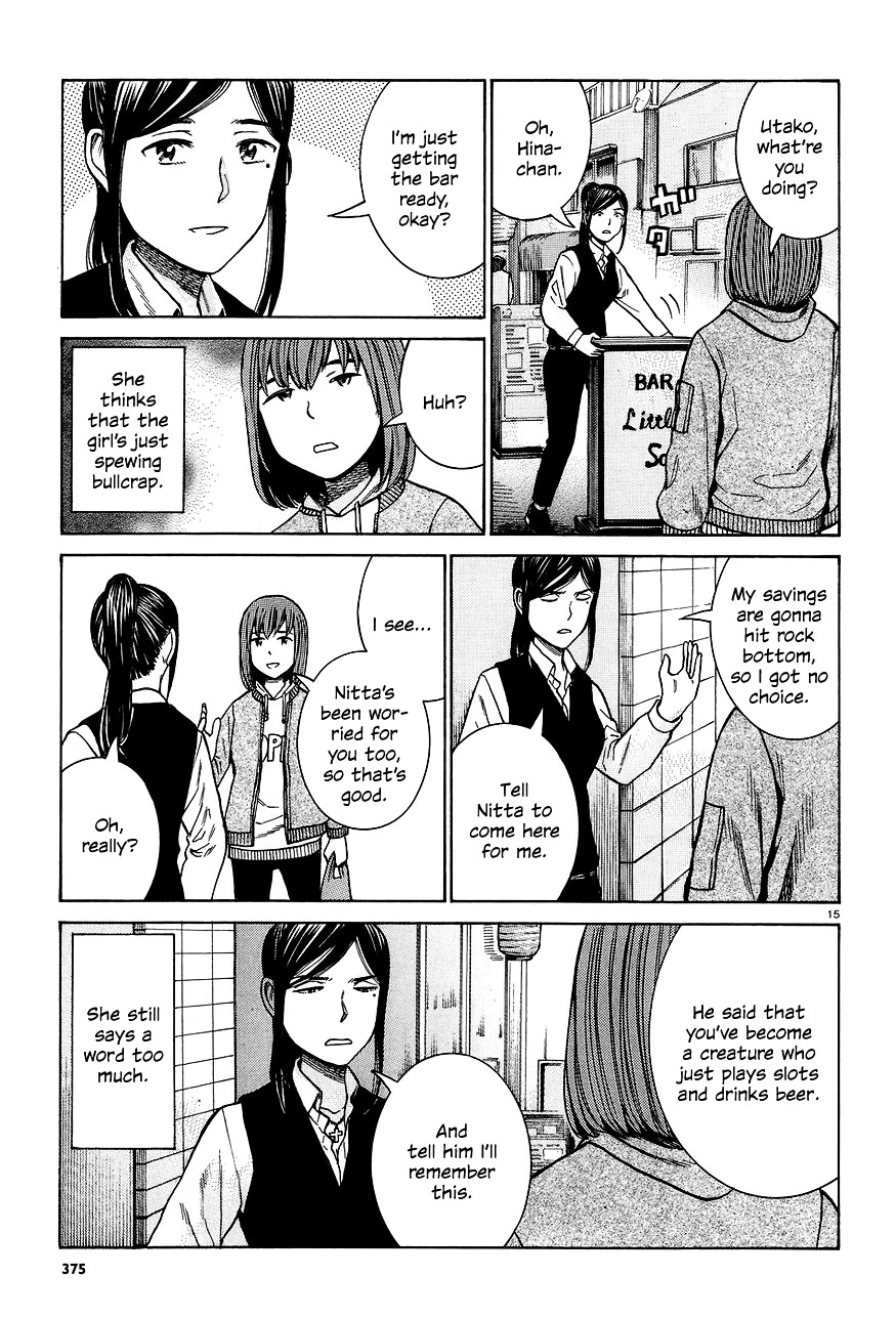 Read Hinamatsuri en Manga Online