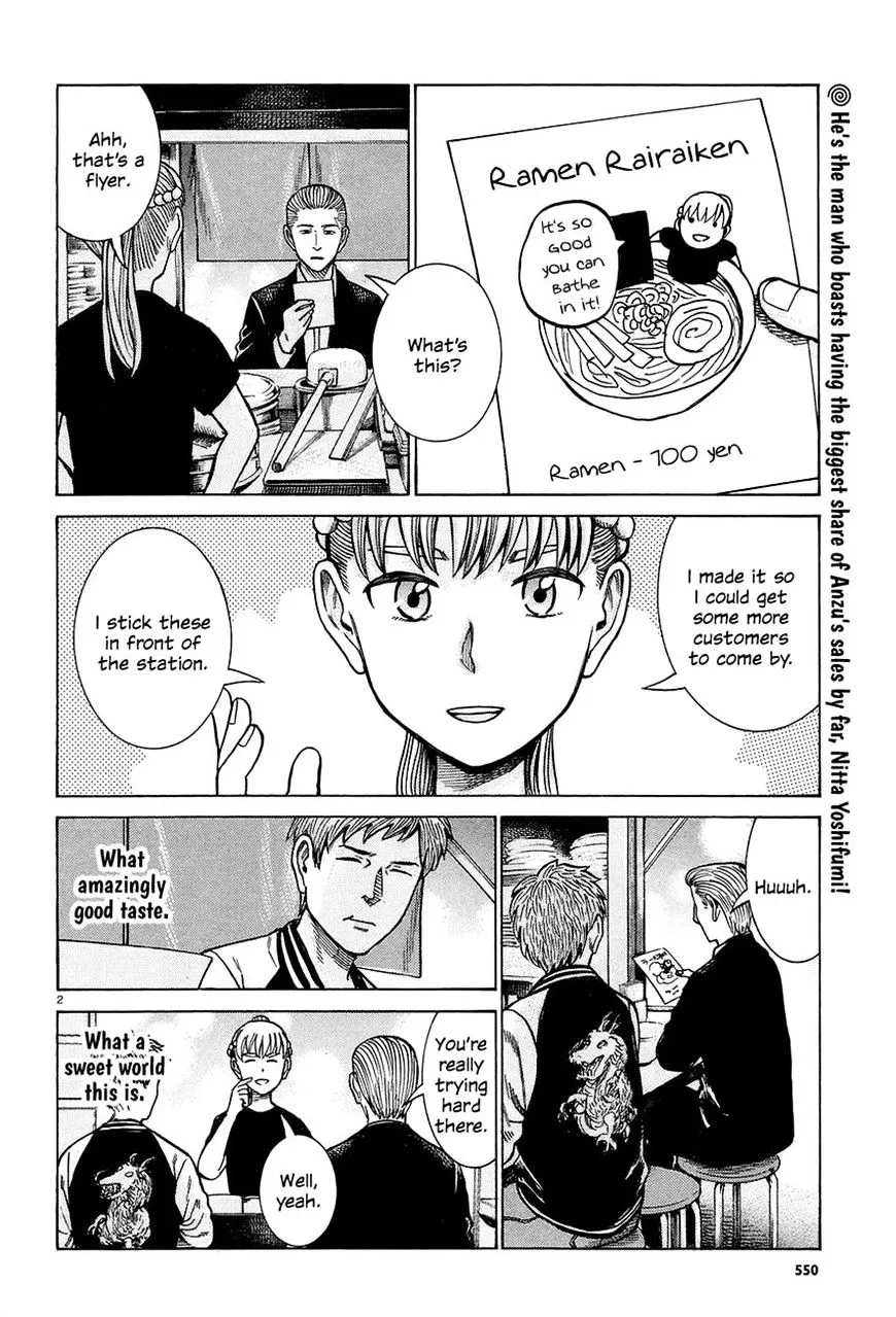 Read Hinamatsuri en Manga Online