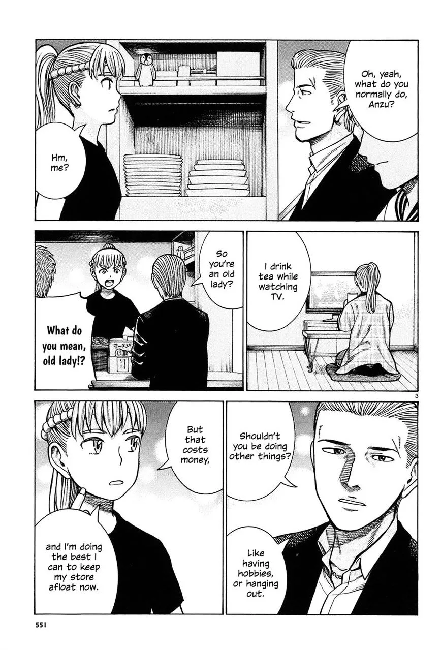 Read Hinamatsuri en Manga Online