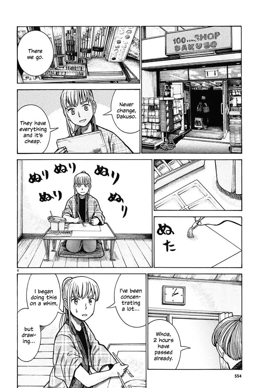 Read Hinamatsuri en Manga Online