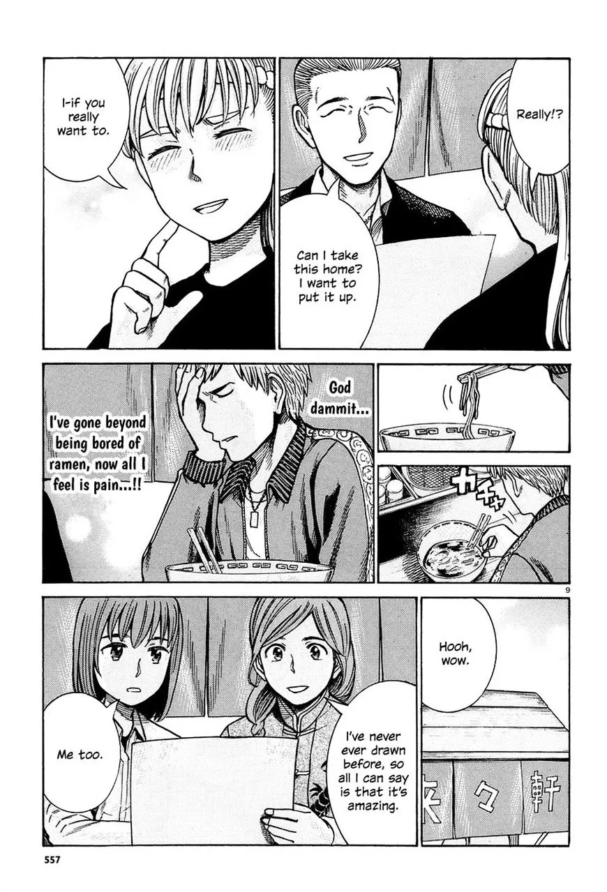 Read Hinamatsuri en Manga Online