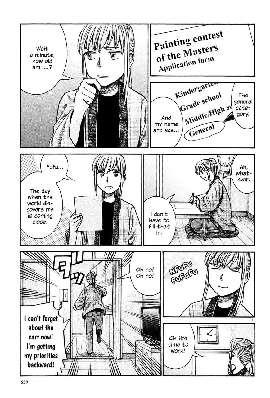 Read Hinamatsuri en Manga Online