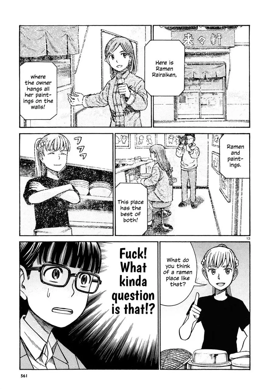 Read Hinamatsuri en Manga Online
