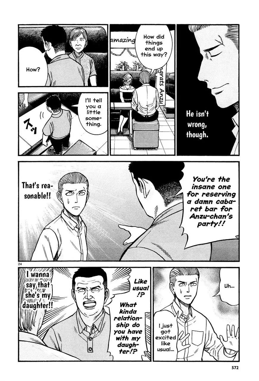 Read Hinamatsuri en Manga Online