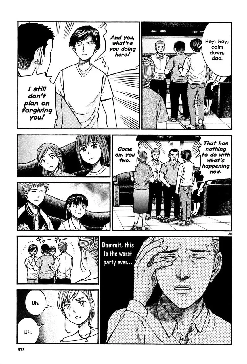 Read Hinamatsuri en Manga Online