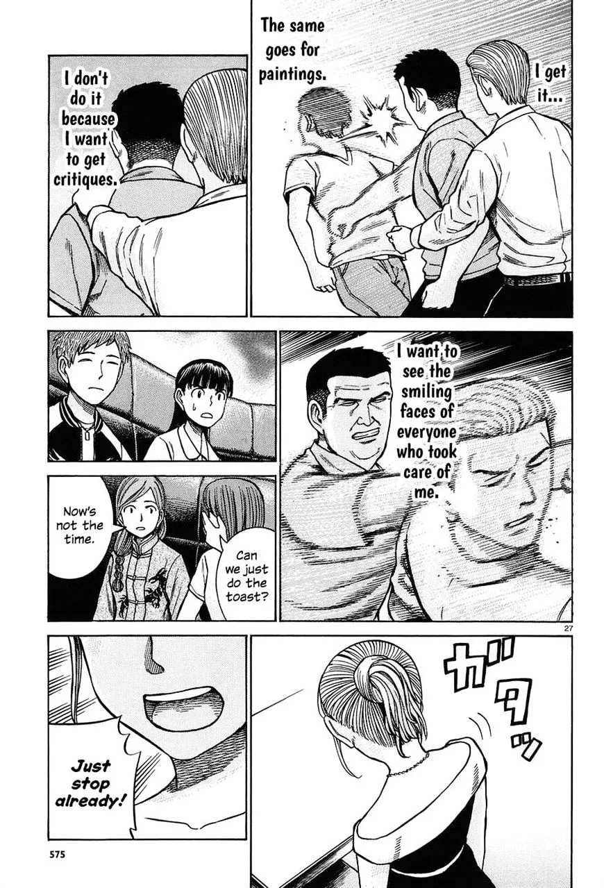 Read Hinamatsuri en Manga Online