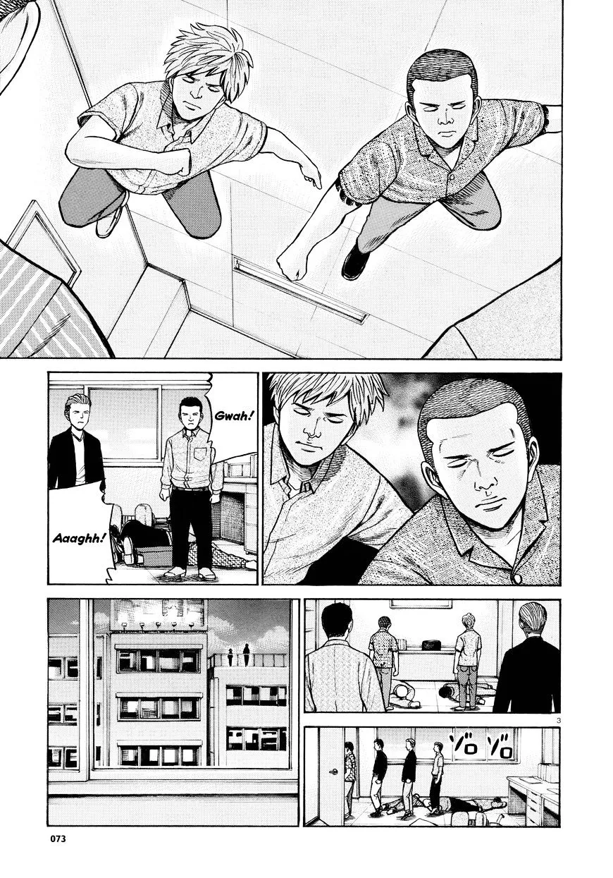 Read Hinamatsuri en Manga Online