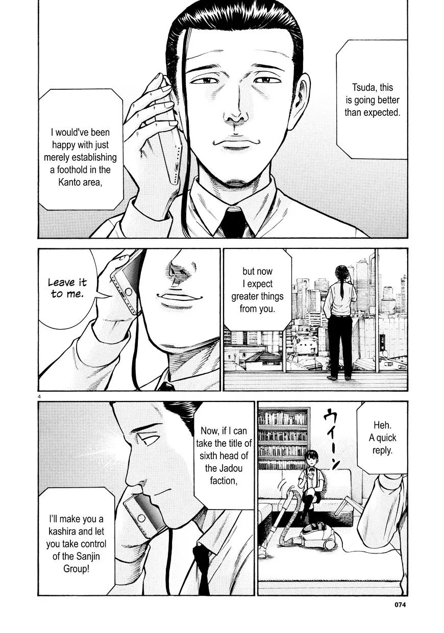 Read Hinamatsuri en Manga Online
