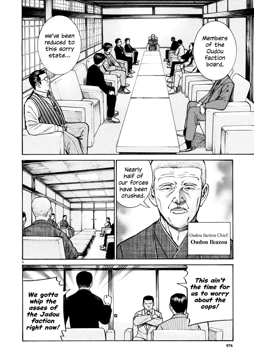 Read Hinamatsuri en Manga Online