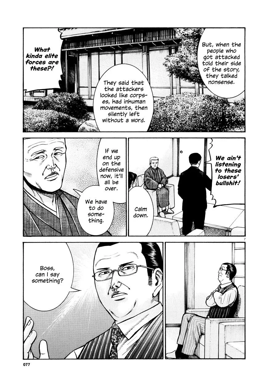 Read Hinamatsuri en Manga Online