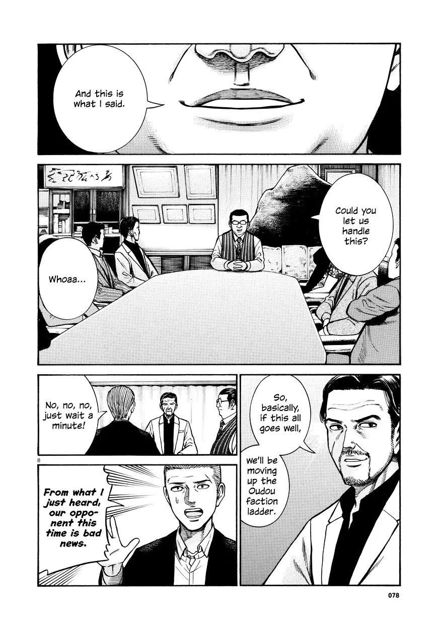 Read Hinamatsuri en Manga Online