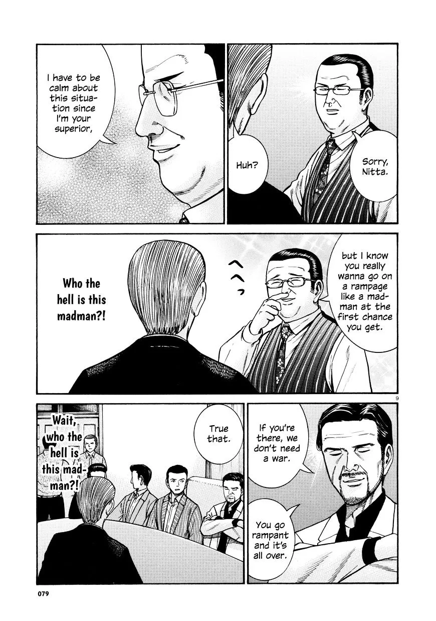 Read Hinamatsuri en Manga Online