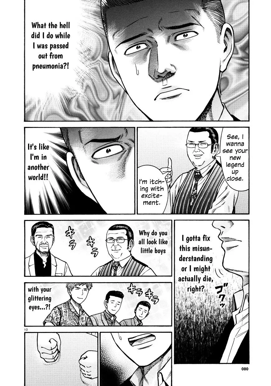 Read Hinamatsuri en Manga Online
