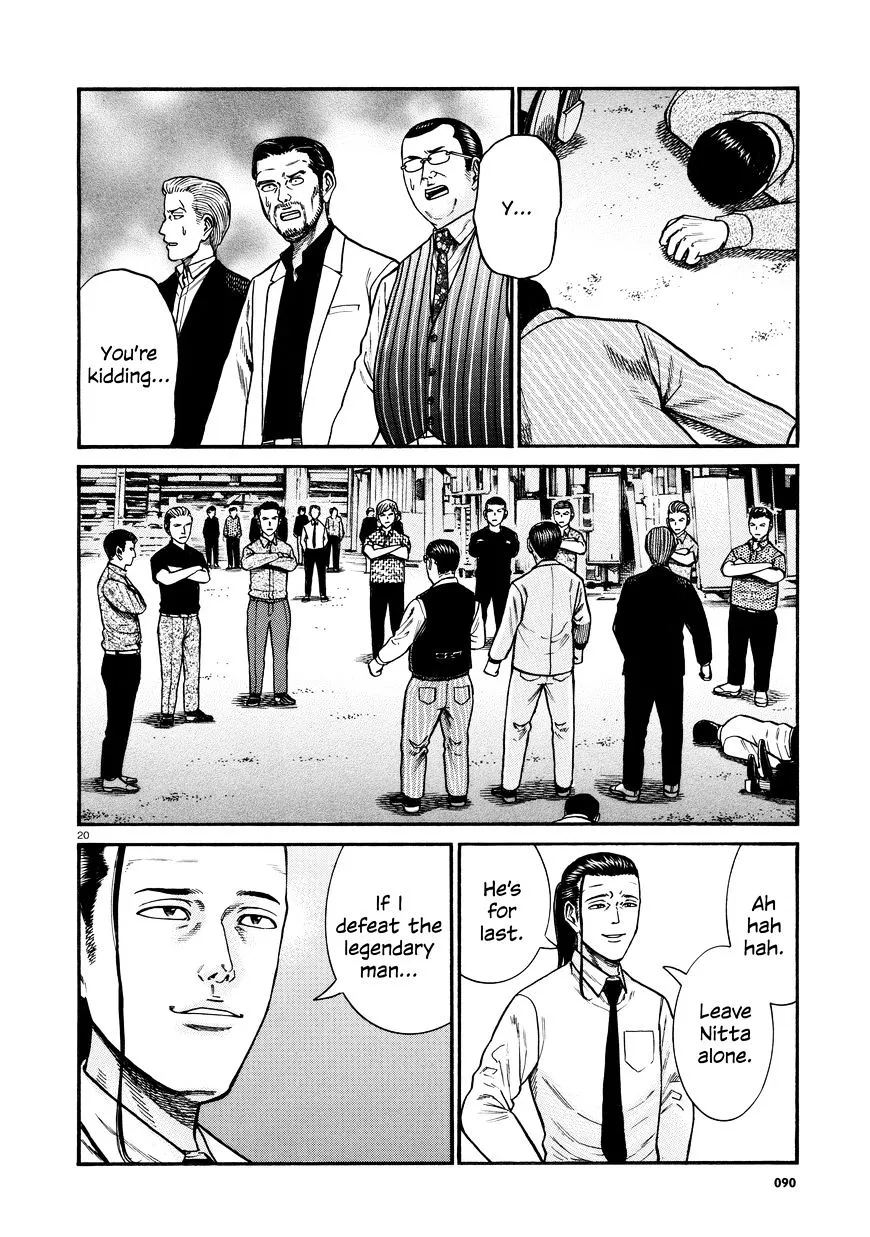 Read Hinamatsuri en Manga Online