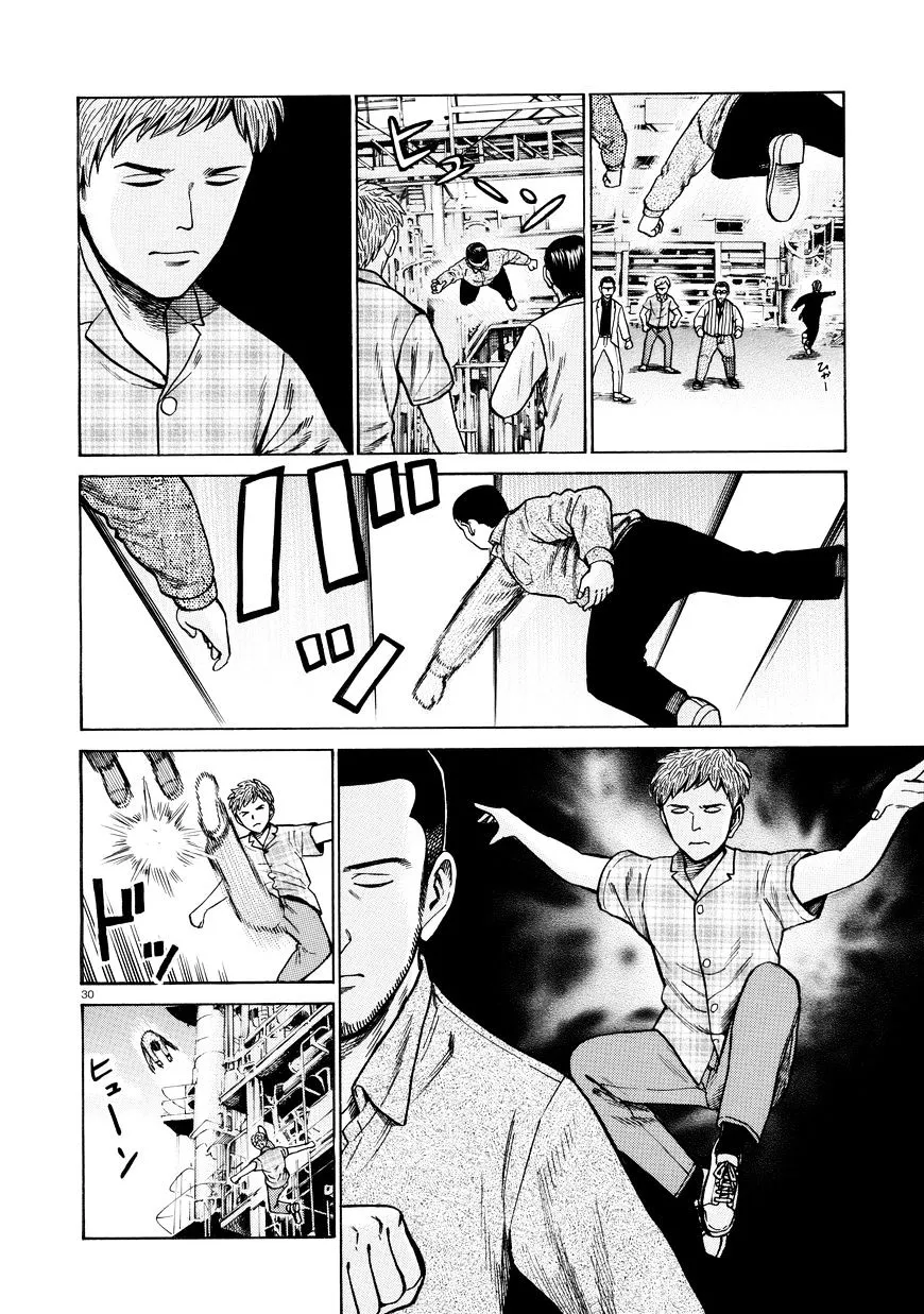 Read Hinamatsuri en Manga Online