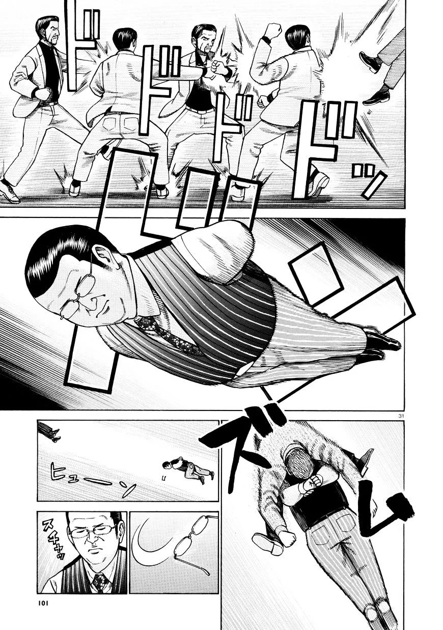 Read Hinamatsuri en Manga Online