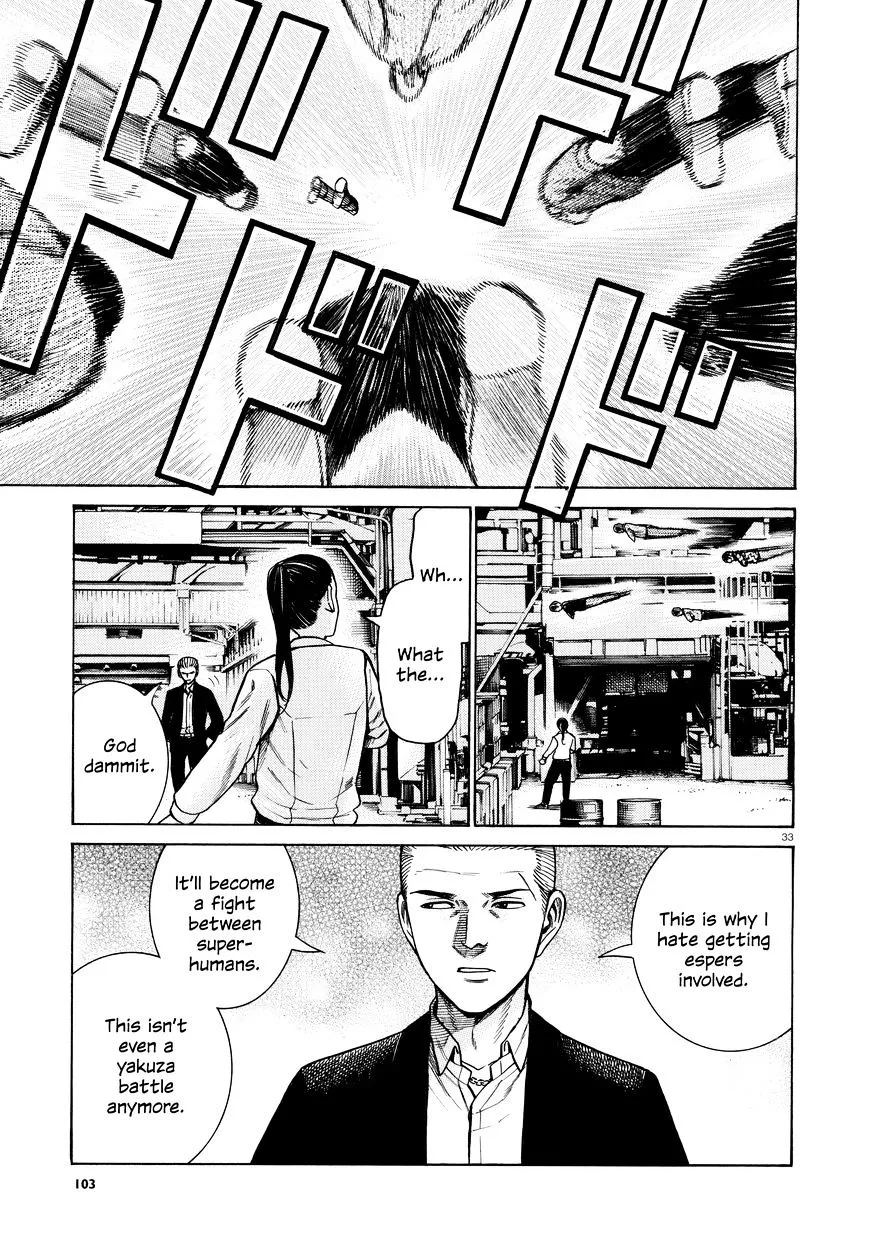 Read Hinamatsuri en Manga Online