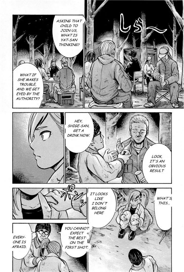 Read Hinamatsuri en Manga Online