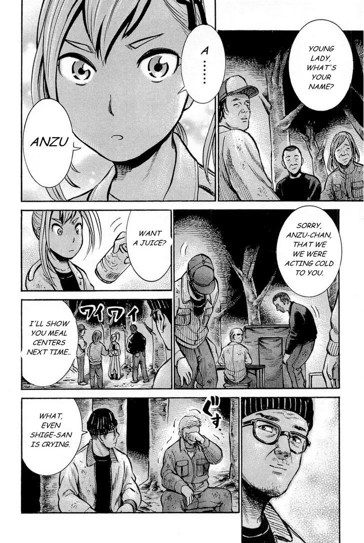Read Hinamatsuri en Manga Online