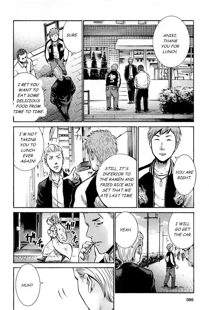 Read Hinamatsuri en Manga Online