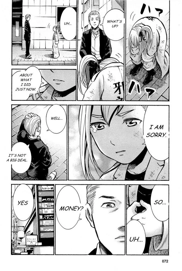 Read Hinamatsuri en Manga Online