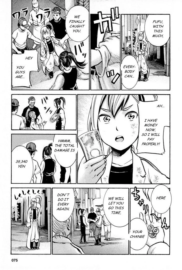 Read Hinamatsuri en Manga Online