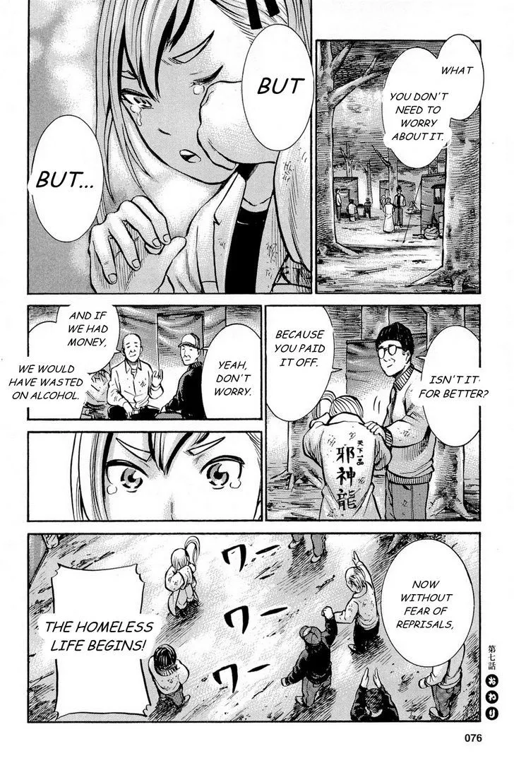 Read Hinamatsuri en Manga Online