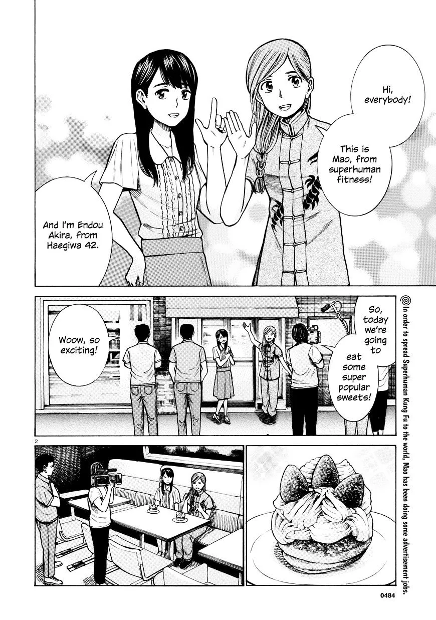 Read Hinamatsuri en Manga Online