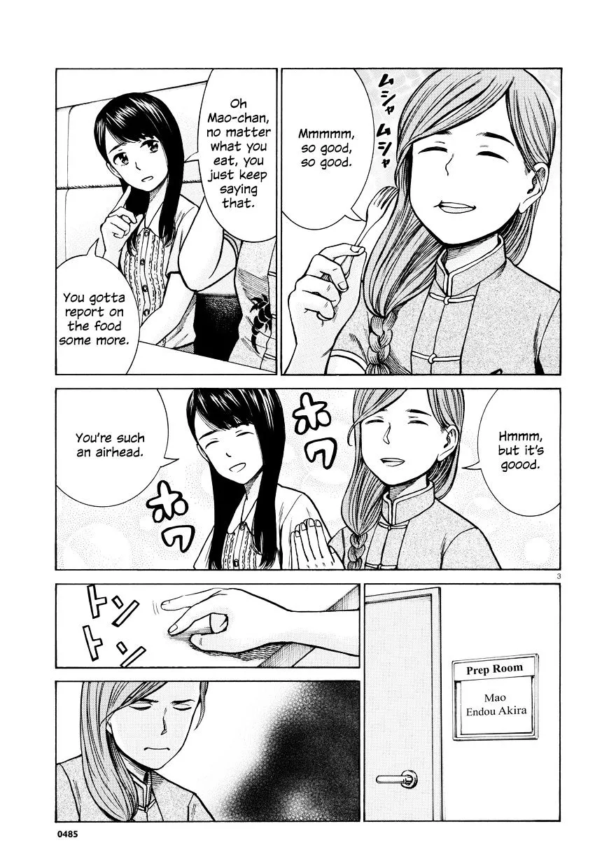 Read Hinamatsuri en Manga Online