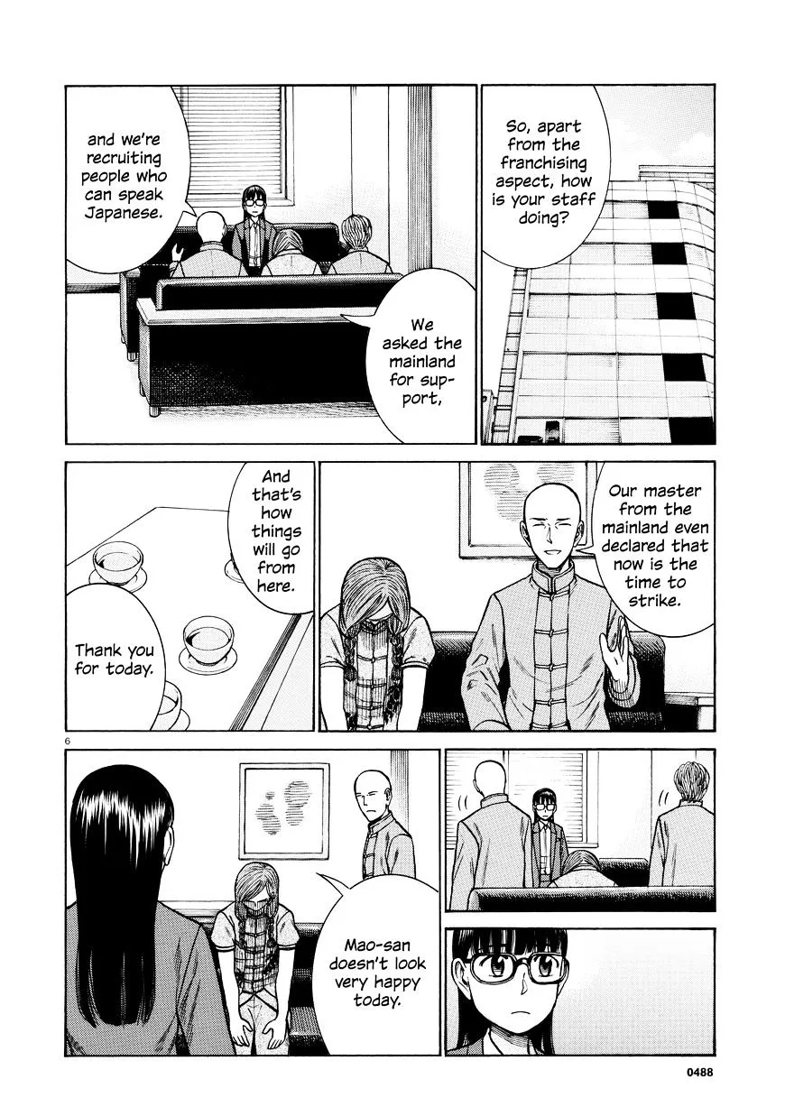 Read Hinamatsuri en Manga Online