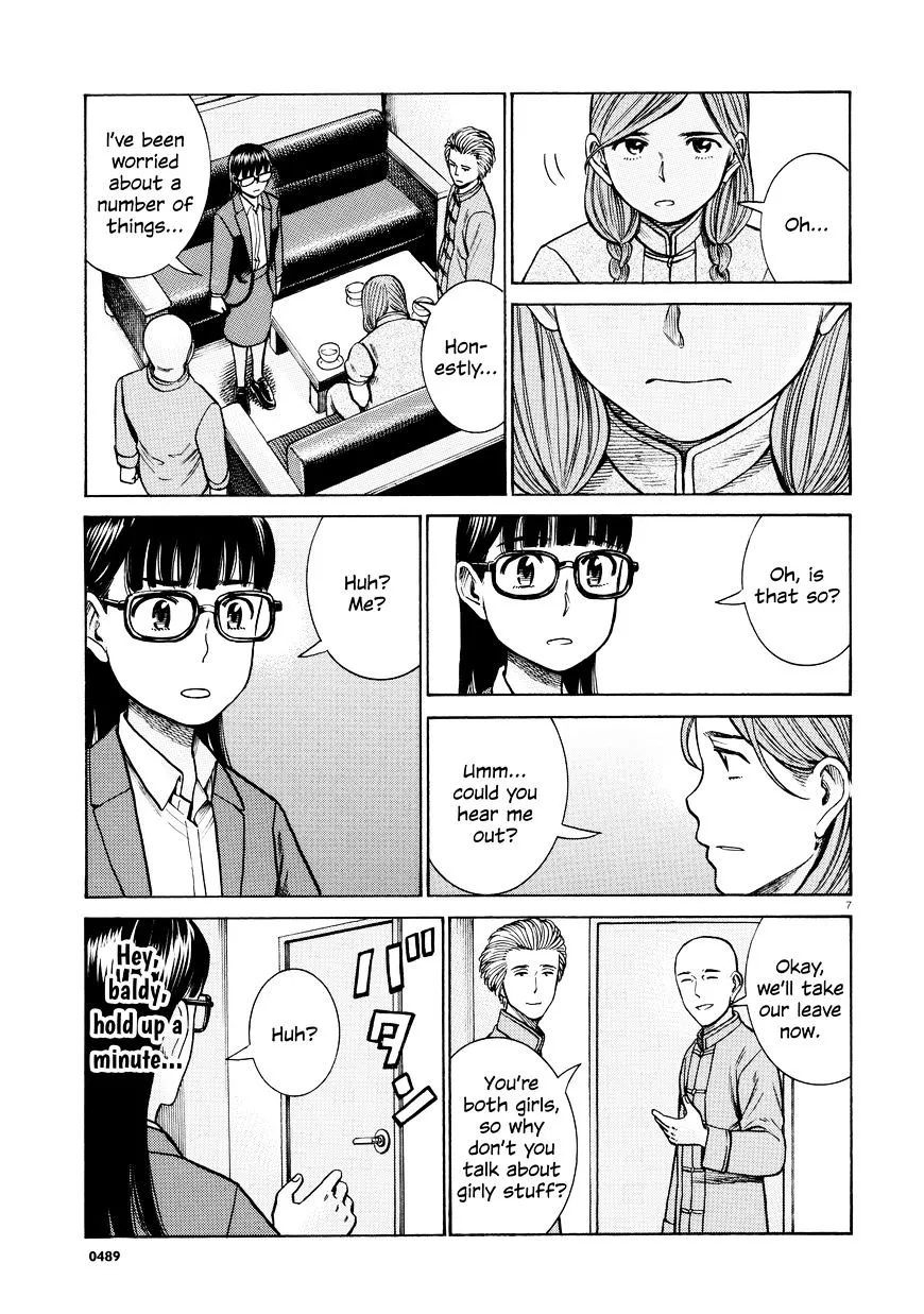 Read Hinamatsuri en Manga Online