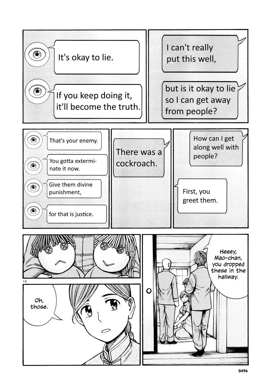 Read Hinamatsuri en Manga Online
