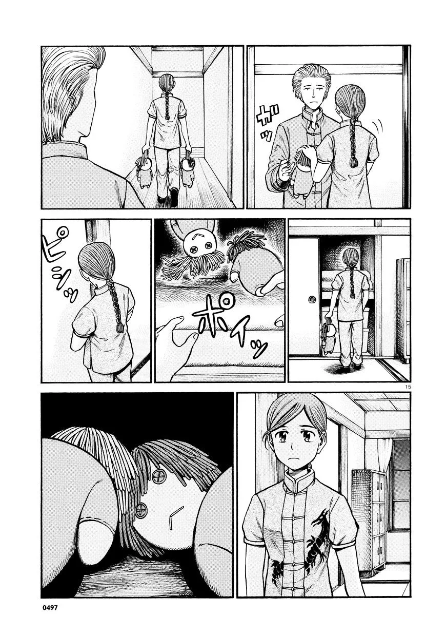 Read Hinamatsuri en Manga Online
