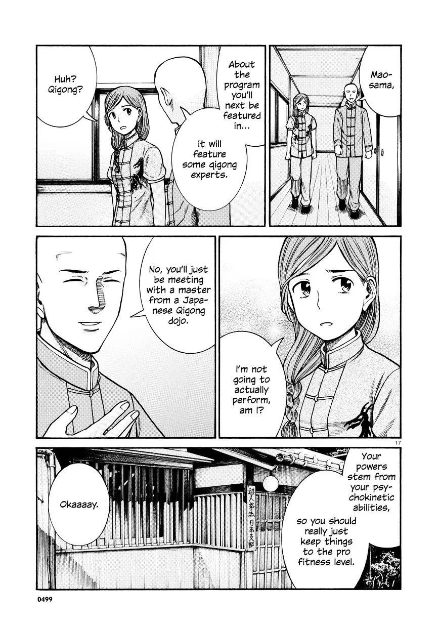 Read Hinamatsuri en Manga Online