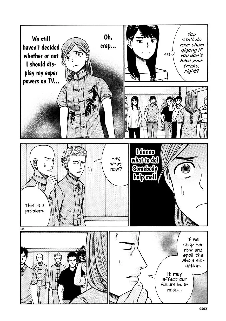 Read Hinamatsuri en Manga Online